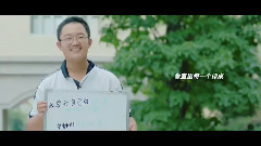 純動