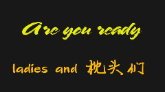 粉絲