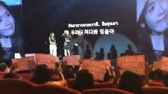 泰國FM最終感言