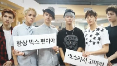 VIXX TV演唱會感謝寄語