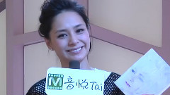 音悅V榜打榜語