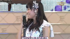AKB48 32ndシングル選拔總選舉 第15位 渡邊美優紀感言 中文字幕(壞路姬字幕組) 13/06/08