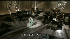 風の盆戀歌