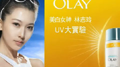 UV大實驗教大家護膚日常防曬