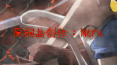狂愛