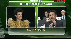 郁鈞劍調侃難選擇 手心手背都是肉