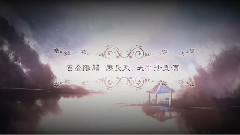 洛天依,VOCALOID家族 - 花頭臺(詠吟軒)