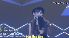 Bye Bye Bye(AKB104 選抜メンバー組閣祭り 第2公演)現場版 中日字幕