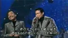 遙遠的她 & 浪漫鐵道