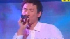 張學友 - 你好毒 & 認床