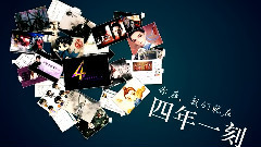 華氏度霍建華影友會