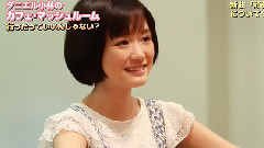 大原櫻子 - 