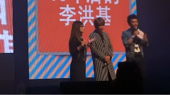 粉絲提問環節