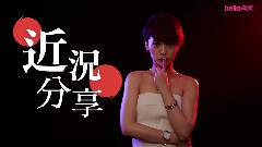 <bella儂儂>2014年12月號封面人物 楊丞琳