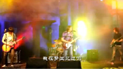 水母樂隊 - 本色 現場版