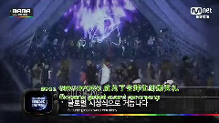 MAMA歷年總結