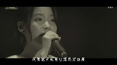 情花開 宋閔浩&IU MAMA合作舞臺