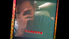 封面戀人