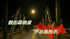 菩薩蠻