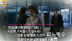 一晚的TV演藝