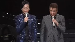 氷川きよし & 山川豊 歌曲專場