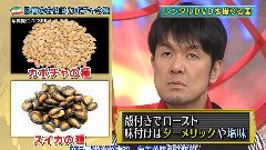 ネプ&イモトの世界番付 世界電影SP (白石麻衣)