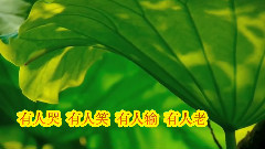 朋友別哭