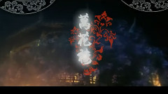 男版萬花樓