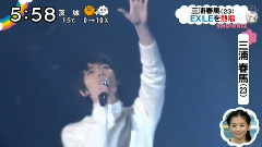 愛すべき未來へ