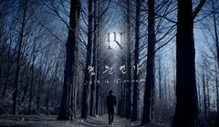 青春戀歌(Green Nocturne) 預告版