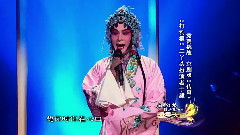 傳奇