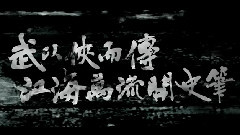 宗師是怎樣練成的(番外)