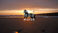 洛天依 - 遺跡