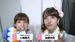 東京ドームコンサート AKB48グループ Day1 舞臺裏 定點カメラ