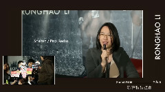 李榮浩最新全新創作大碟媒體試聽會