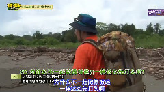 叢林法則 EP139