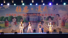 舞蹈