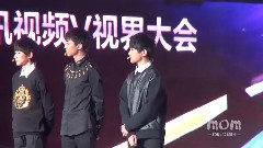 V視界大會表演 & 華少講話