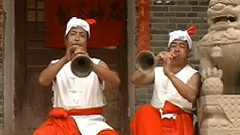 上一道坡坡來下一道梁 嗩吶版