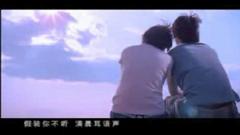 相信愛情