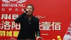 洛陽演唱