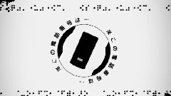腦漿炸裂ガール