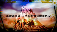 薔薇革命