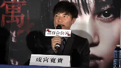 訪問成宮寬貴 黑色百合公寓