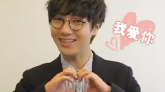 樂天免稅店520我愛你活動Super Junior告白說我愛你