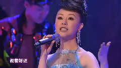 好運來