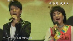 民樂群星 - 北京的金山上
