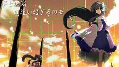 東方境界