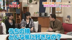 ファシリーズ 山田涼介cut 07/10/07