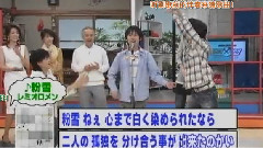 昭和平成 小涼伴舞中文字幕 08/04/13